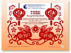 LAWRENCE CHEUNG C.P.A. COMPANY LIMITED