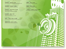 Hong Kong Visual Arts Centre