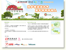 Ngong Oing Charity Walk 2011