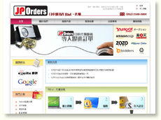 JP Orders