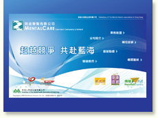 Mental Care Connect Company Limited